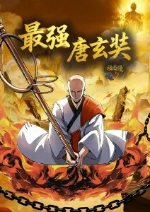 影视资讯 原创动画趋势配图